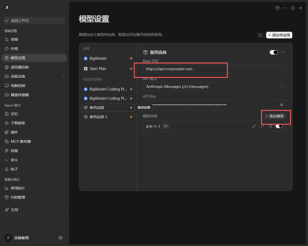 Custom provider form