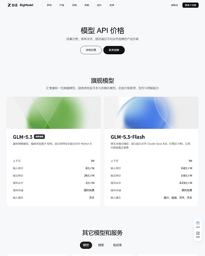 Preços publicados de GLM-5.3 e GLM-5.3-Flash
