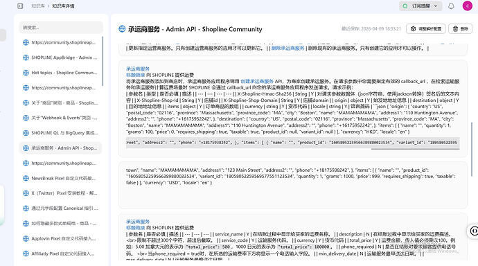 img_v3_0210o_02a4df08-5fac-463e-b678-4c36d02ed1dg