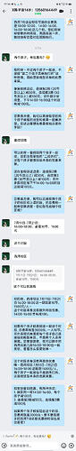 Issue with Xiwai Campus 1