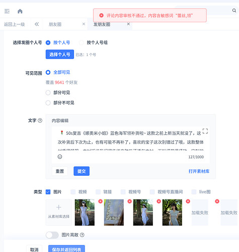 Screenshot 2026-05-07 161230