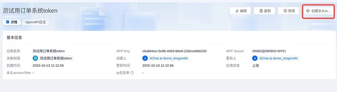Create Token