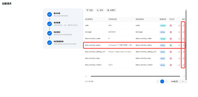 Clean Return Parameters