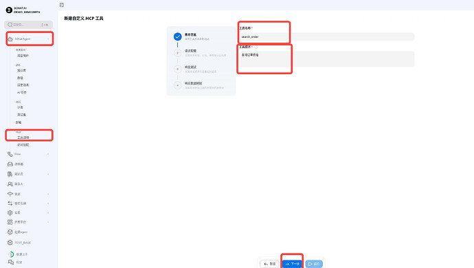 Configure Name and Description