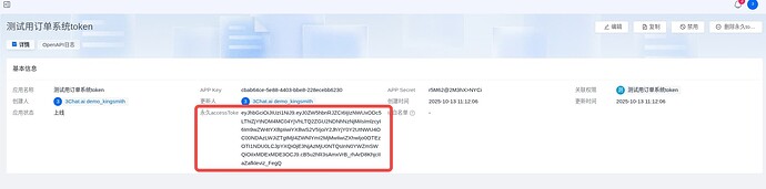 Token Example