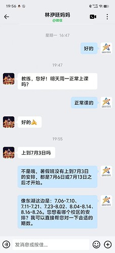 微信图片_20260622100155_14_5107