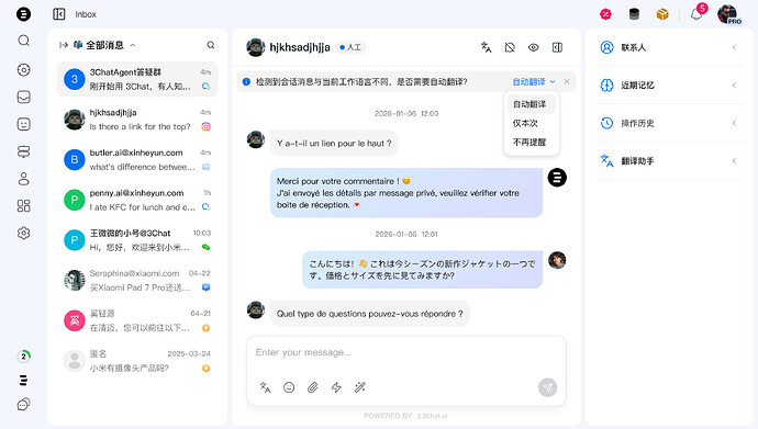 Auto-translation not purchased reminder