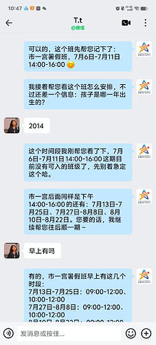WeChat Image_20260625104720_110_5107