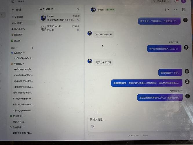 微信图片_20260710232419_41_18