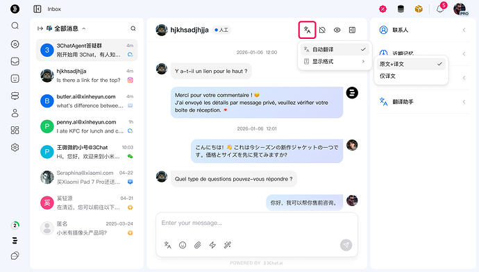 Inbox - Translation Settings
