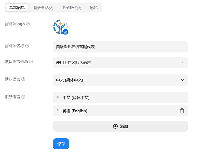 WeChat Image_20260911100612_322_34