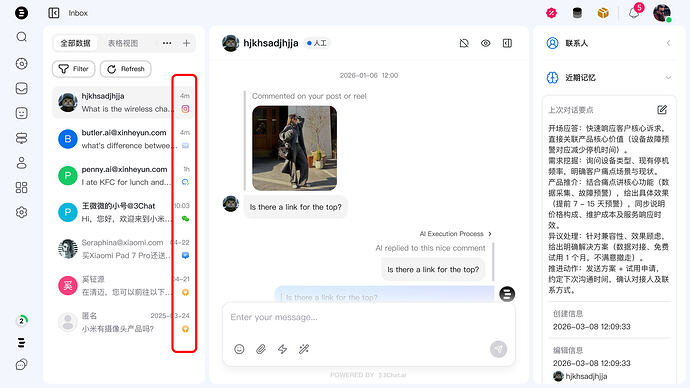 Inbox