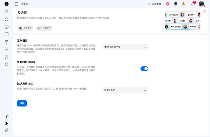 Enable auto-translation