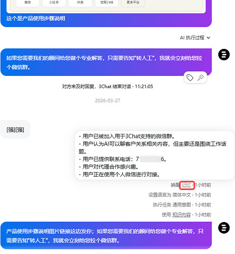 Reference Key Information Toggle