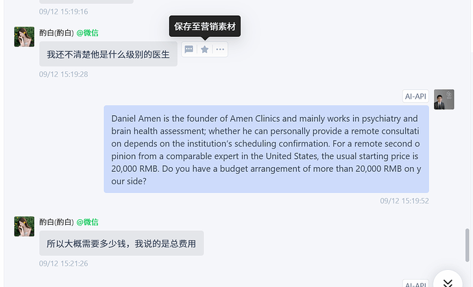 微信图片_20260914204443_326_34