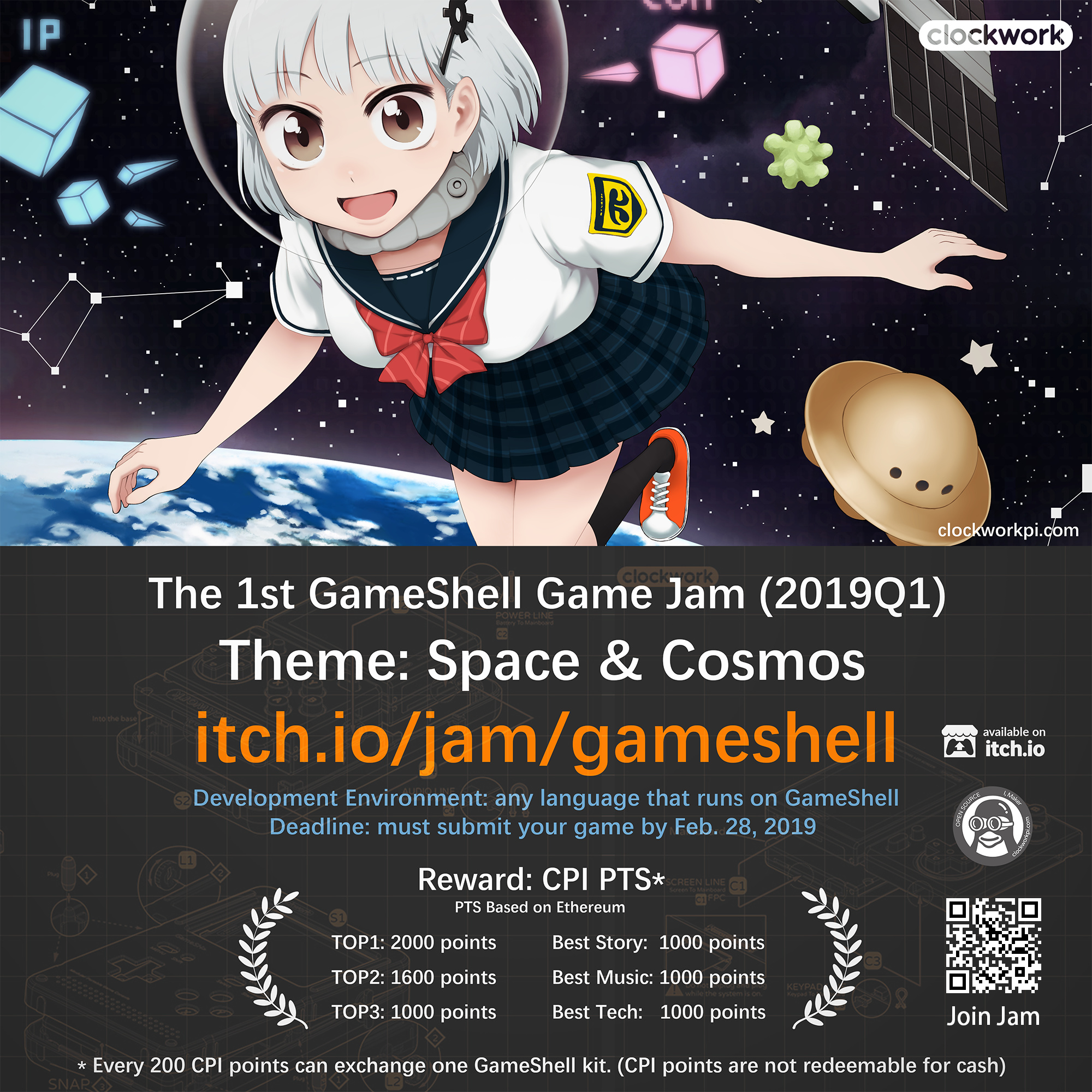 GameShellJam