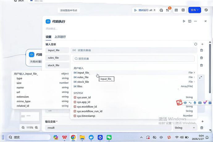 微信图片_20260127000503_44_2