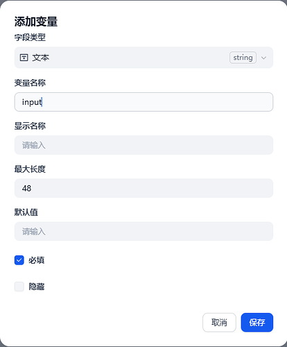 PixPin_2026-01-31_10-07-38