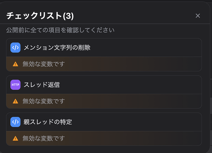 スクリーンショット 0008-01-23 16.46.46