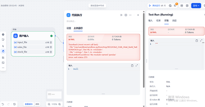 b479b1ab8fd54f42a6f2e2f9e8a3de5d%2Fo%2F1769864064345（1）