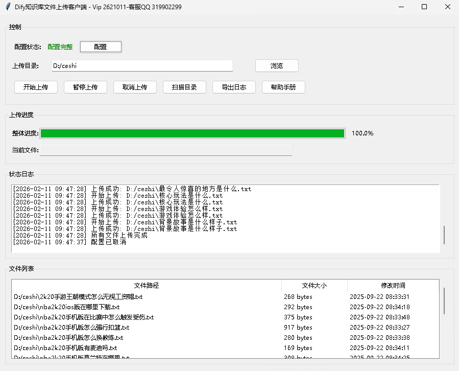 ac54bde0539a6a5ea7f0ef7c67dd9de4