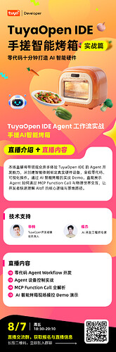 企业微信截图_608a3ed0-2f29-454b-b480-df9d22d6bd38